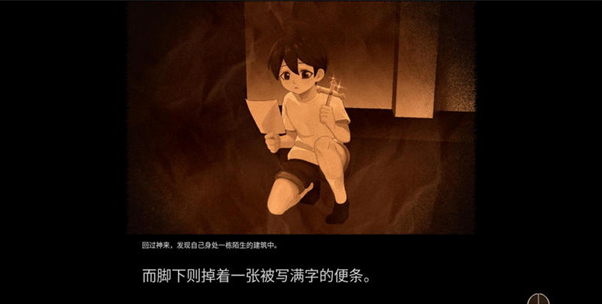 八层洋馆游戏截图 - 图书馆回廊